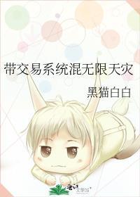 带交易系统的手游