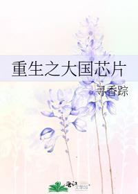 回到分手那天by西瓜炒肉全文免费阅读