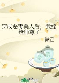 穿成了恶毒师尊以后
