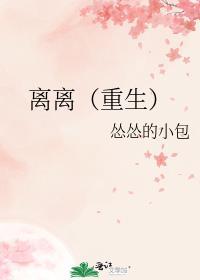第一章和暗恋对象结婚了