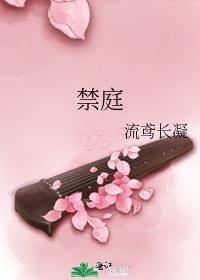 冰川葵