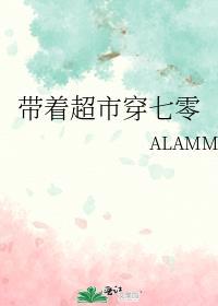 谁带来了第一朵玫瑰by椿月常暄