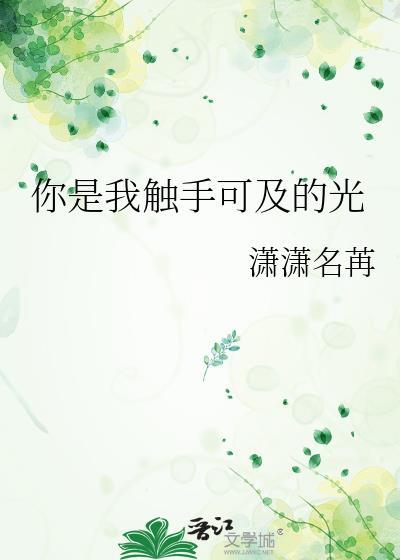 我是你可有可无