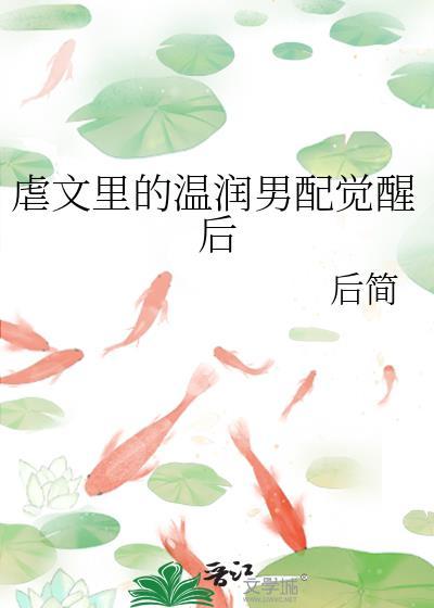 囚在他怀中程北谦夏知瑶