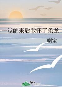 罗浮将军地球再就业格格党