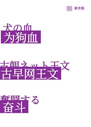 恶毒女配人设崩了快穿