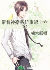 带着神豪系统回民国的