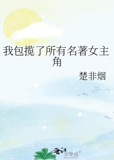 虫族老婆背刺弄哭他百度