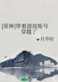 穿成虐文O攻略了隐藏alpha