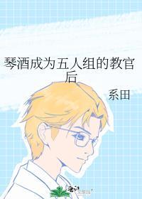 琴酒一人撑起组织