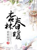 缠香丝糕点