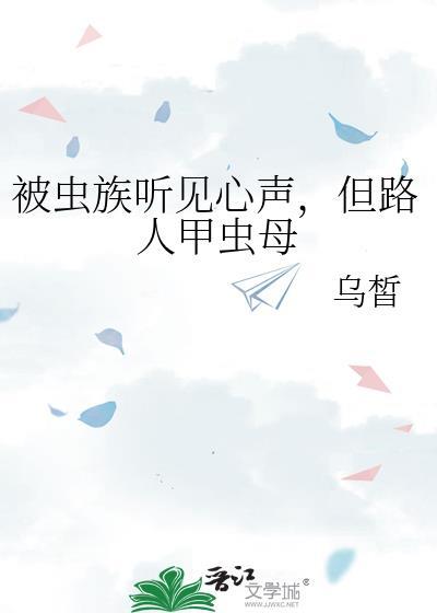 甲虫 rise