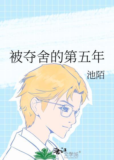 被夺舍后我爆红【娱乐圈】
