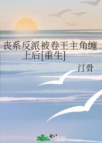 丧尸
