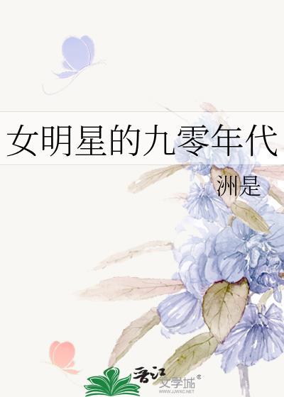 一度春风啥意思