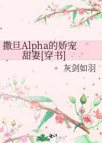 撒旦