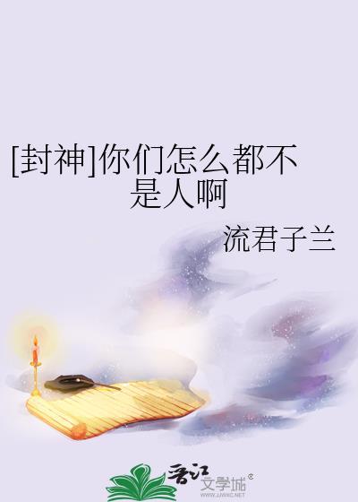 你们怎么都不说话了表情包