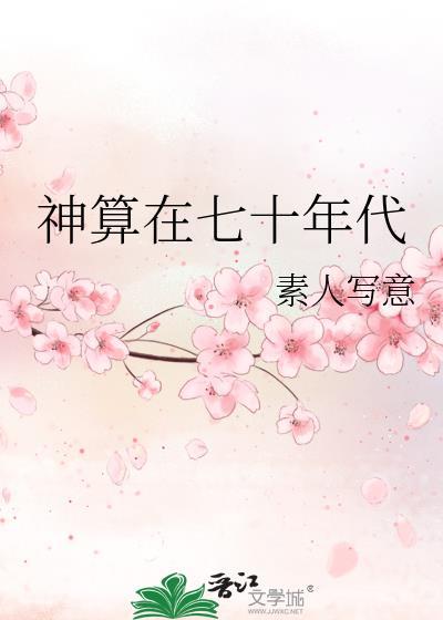 野性易驯打一最佳生肖