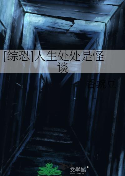 人生处处是考场作文素材