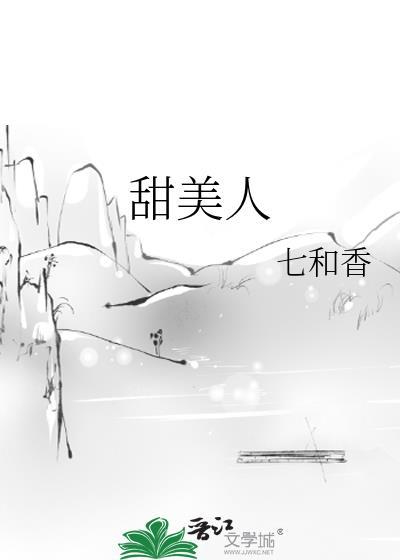 原初之美