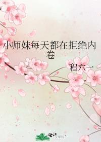 残疾哥哥和智障弟弟