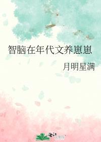 我成了偏执男主的白月光by安知归