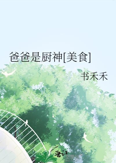 老师
