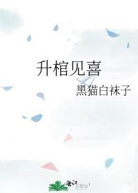 凶宅by鹤青水