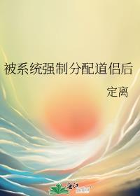 烧心是什么原因引起的怎么治