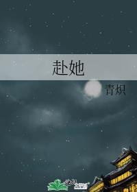 穿成残疾反派的竹马