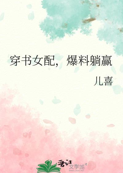 烟霞对仗什么