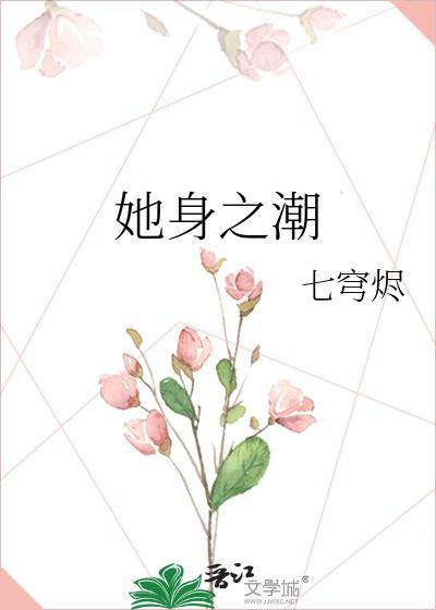 你想我哦