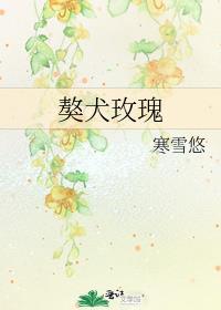 贵族学院里主角受男朋友攻是谁