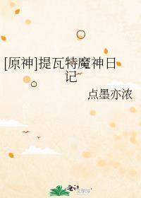 全班穿书养崽求生番外哪里看