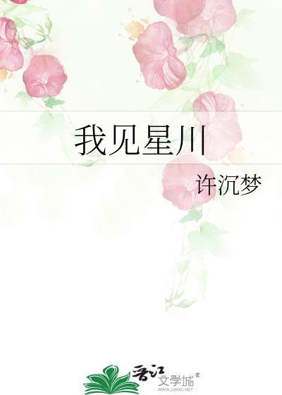 痛仰乐队最火的歌