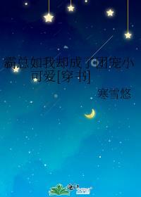 反派后妈佛系养儿日常穿书