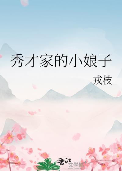 靠假揣崽在暴君手下苟活by尘埃星