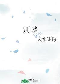 八零年代西瓜大王颜月出格格党