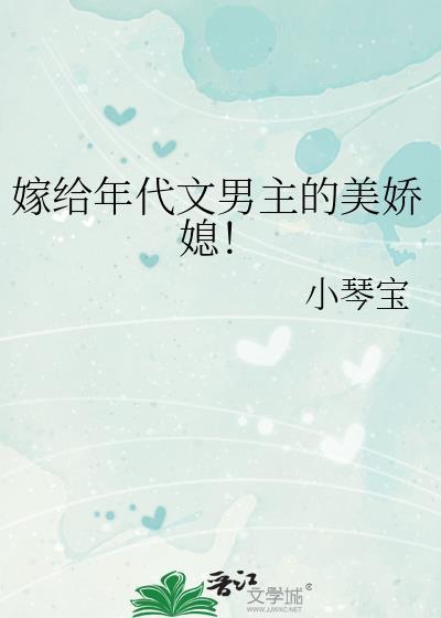 退圈后我靠厨神系统火了by云珂珂