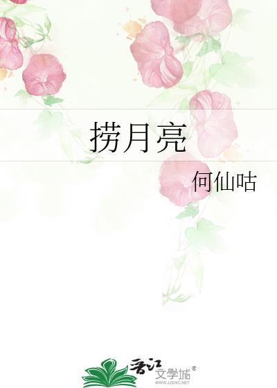 今天会起风吗晋江