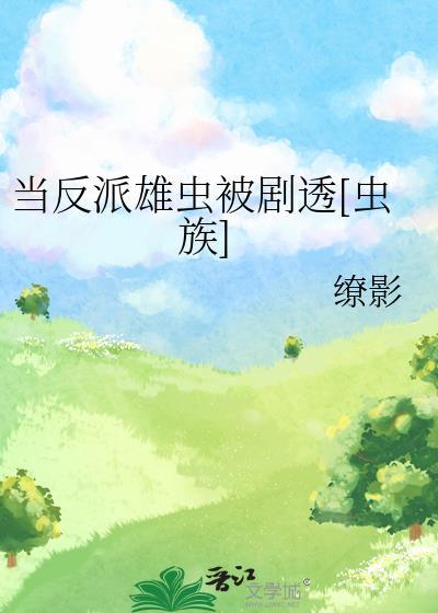 我才不是渣AGL百度