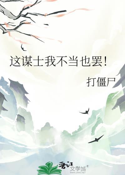 十二巫画七免费阅读