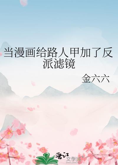 废土木灵师养成日常格格党
