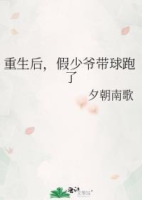 我被豪门父母找到了百度