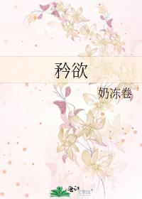 矜欲江同舟
