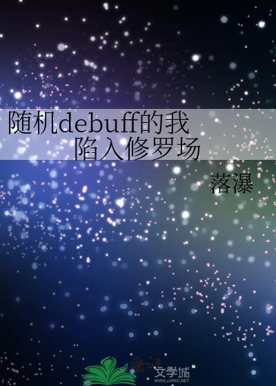 小男友太强