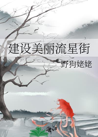 溺爱的作文