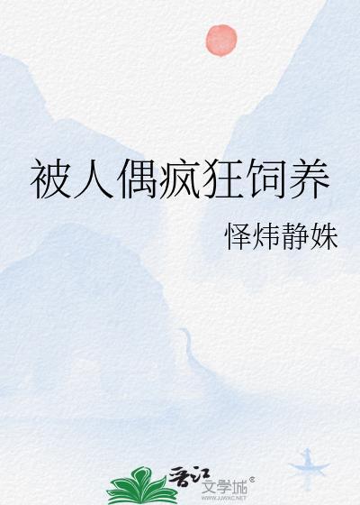 疯狂小丑人偶