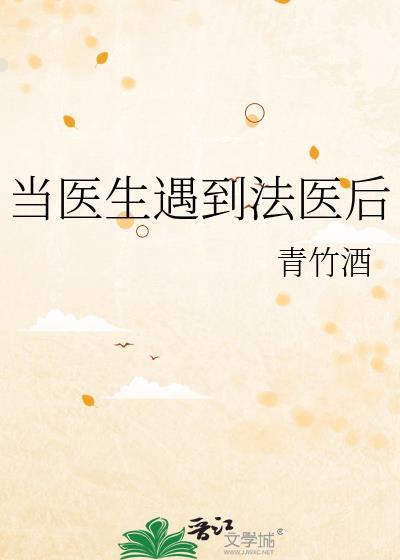 什么的排球填空动词