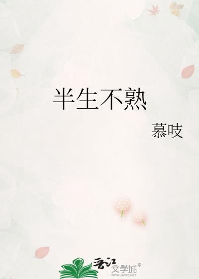 当直男自以为穿进晋江